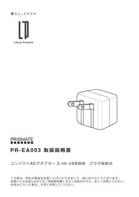 lifeonproducts PR-EA003